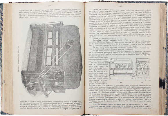 Козьмин П.А. Мукомольно-крупяное производство. Практическое и теоретическое руководство для крупчатников... М., 1925.